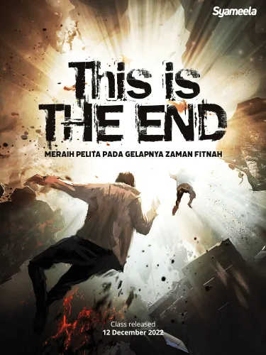 Sampul kelas This is The End